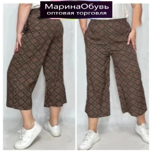 картинка Штаны от магазина Одежда+