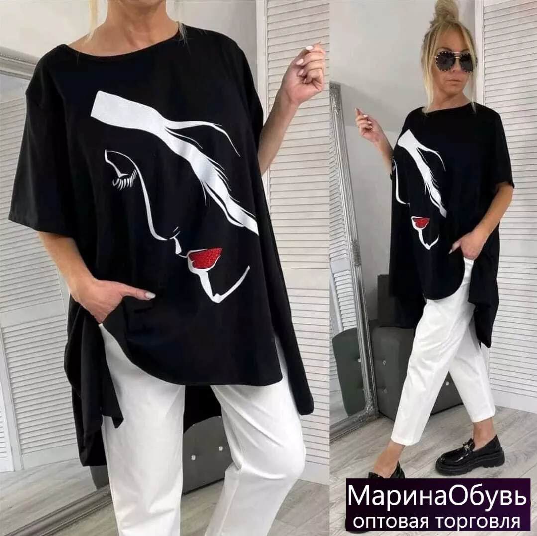 картинка Костюм двойка от магазина Одежда+