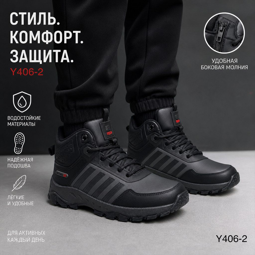 фото детские зимние ботинки с боковой молнией 299264 оптом