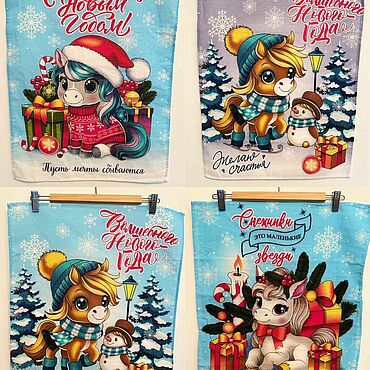 картинка Полотенце Символ года2 размер 35/55см. без выбора от магазина Одежда+