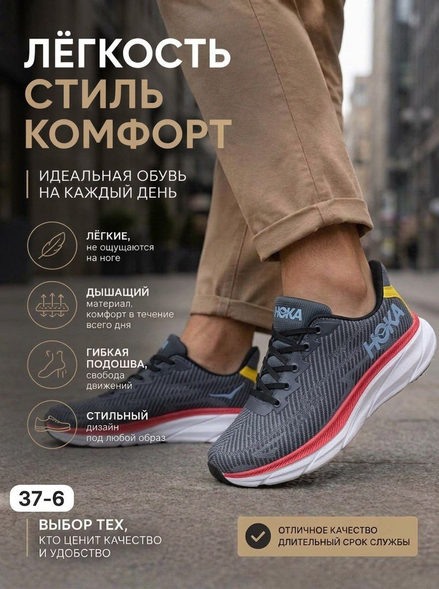 фото Мужские белые кроссовки с черными акцентами 168239 оптом с доставкой