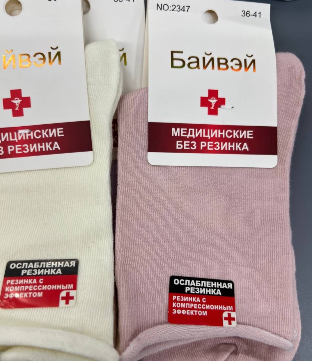 картинка Женские носки «Байвэй» медицинские без резинки 656833 от магазина Одежда+