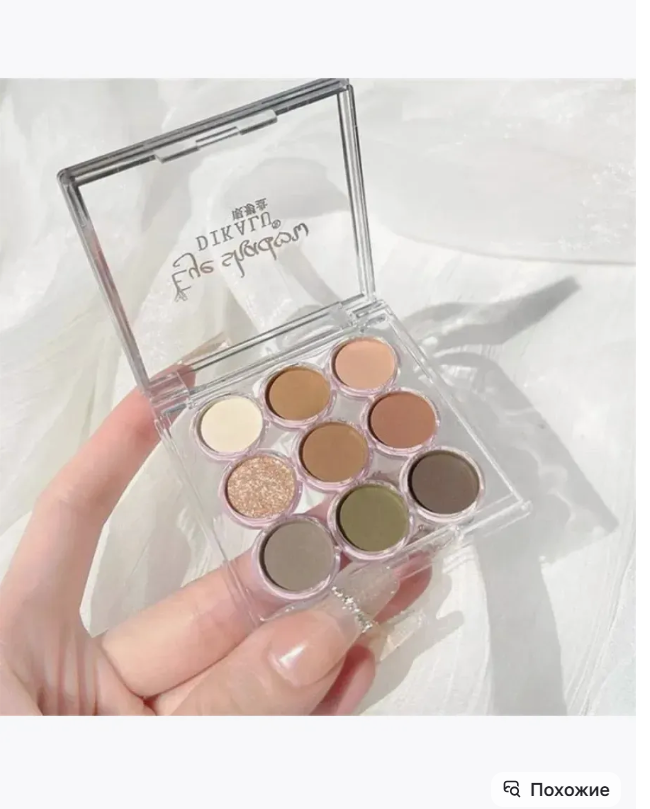 картинка Палетка теней от магазина Одежда+