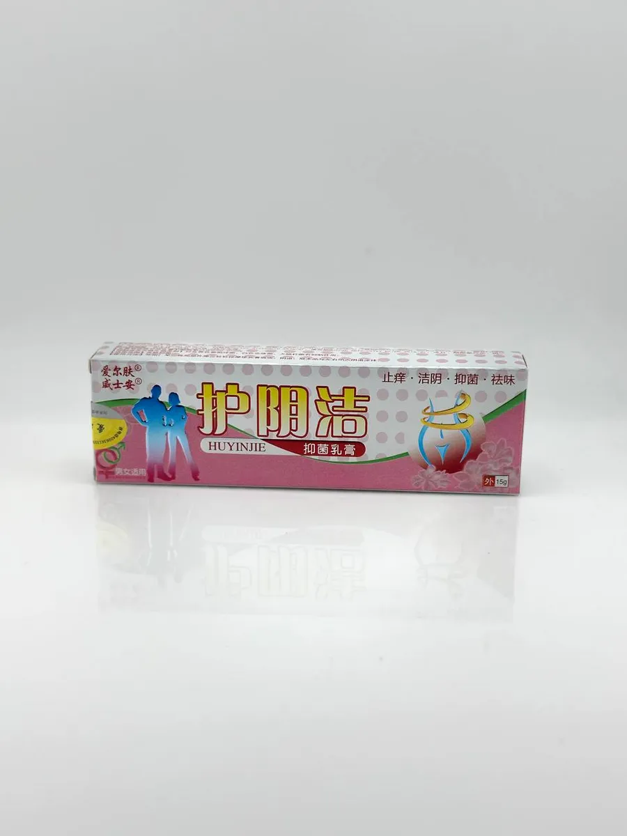 картинка Крем антибактериальный для интимной гигиены от магазина Одежда+