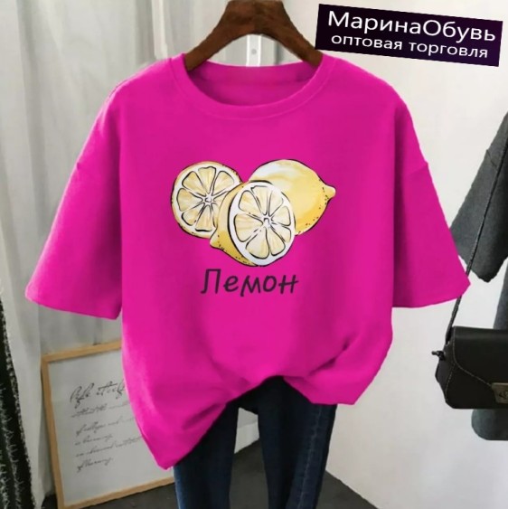 картинка Футболка от магазина Одежда+