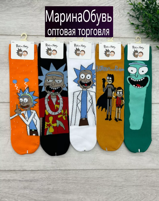 картинка Носки размер 41/47 от магазина Одежда+