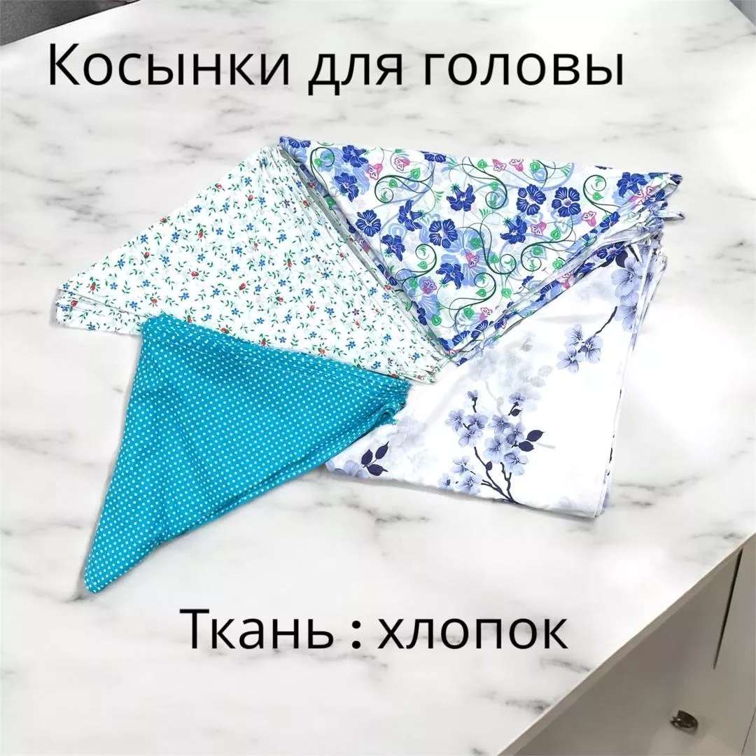 картинка Косынка размер 100/60см без выбора от магазина Одежда+