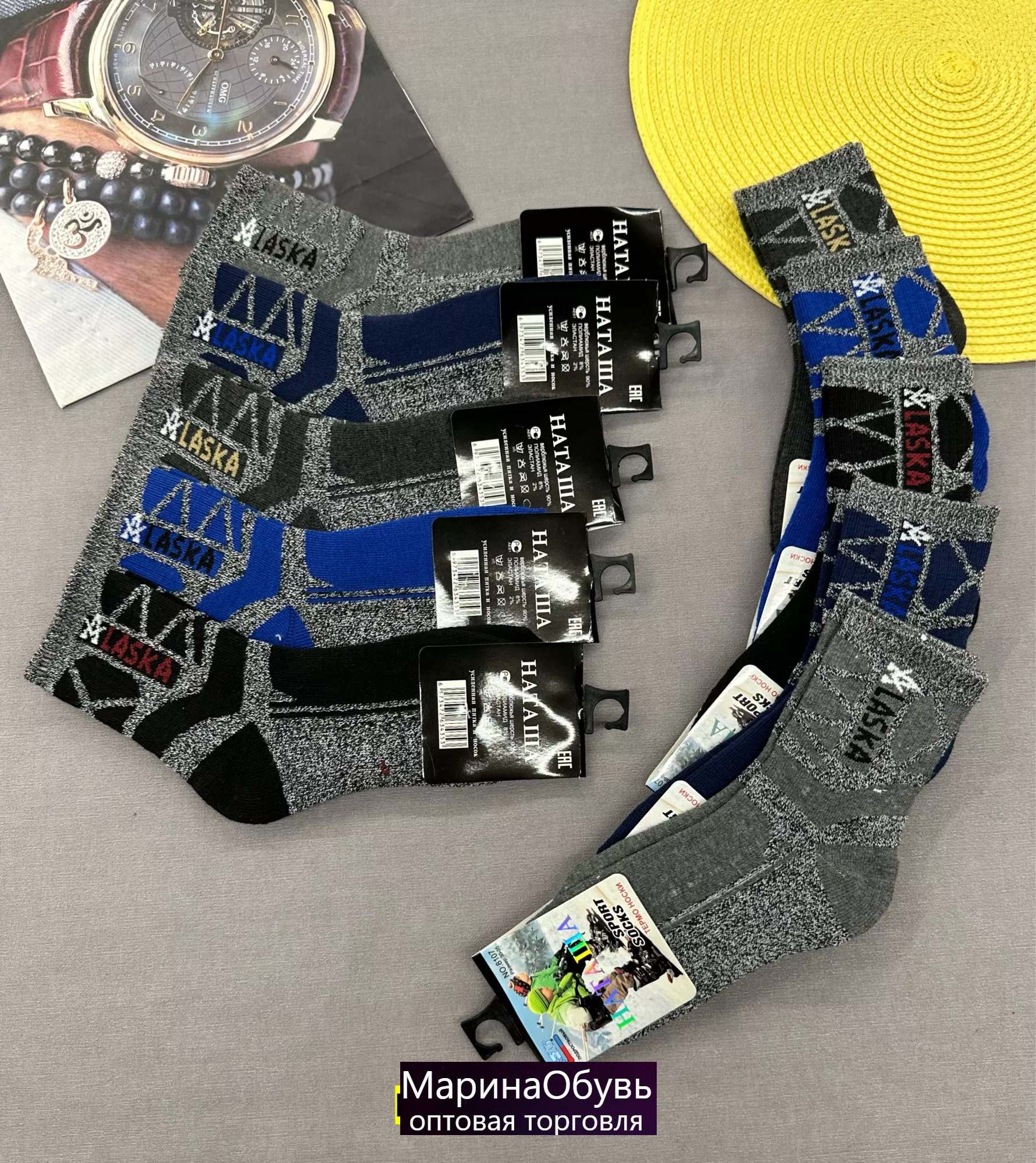 картинка Носки размер 30/35 без выбора от магазина Одежда+