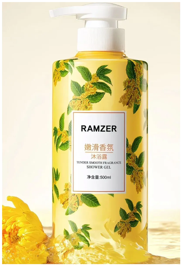 картинка Гель для душа парфюмированный RAMZER от магазина Одежда+