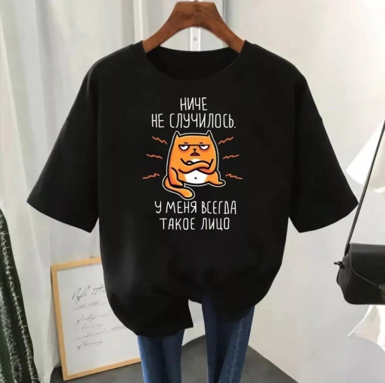 картинка Футболка от магазина Одежда+