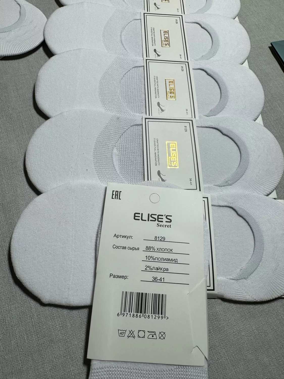 картинка Носки размер 36/41 без выбора от магазина Одежда+