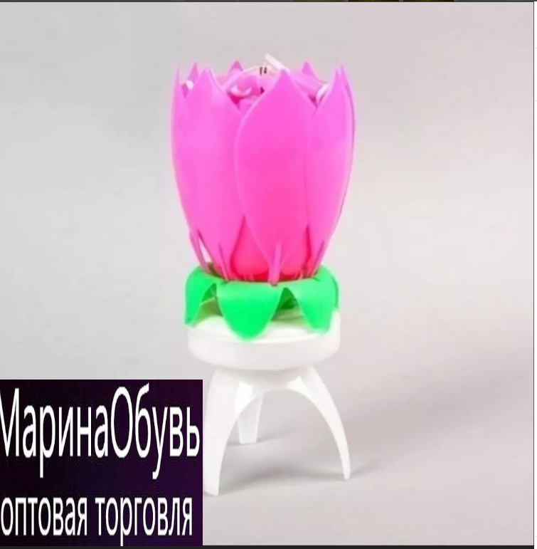 картинка Музыкальная свеча лотос размер 12 см от магазина Одежда+