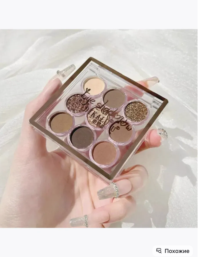 картинка Палетка теней от магазина Одежда+