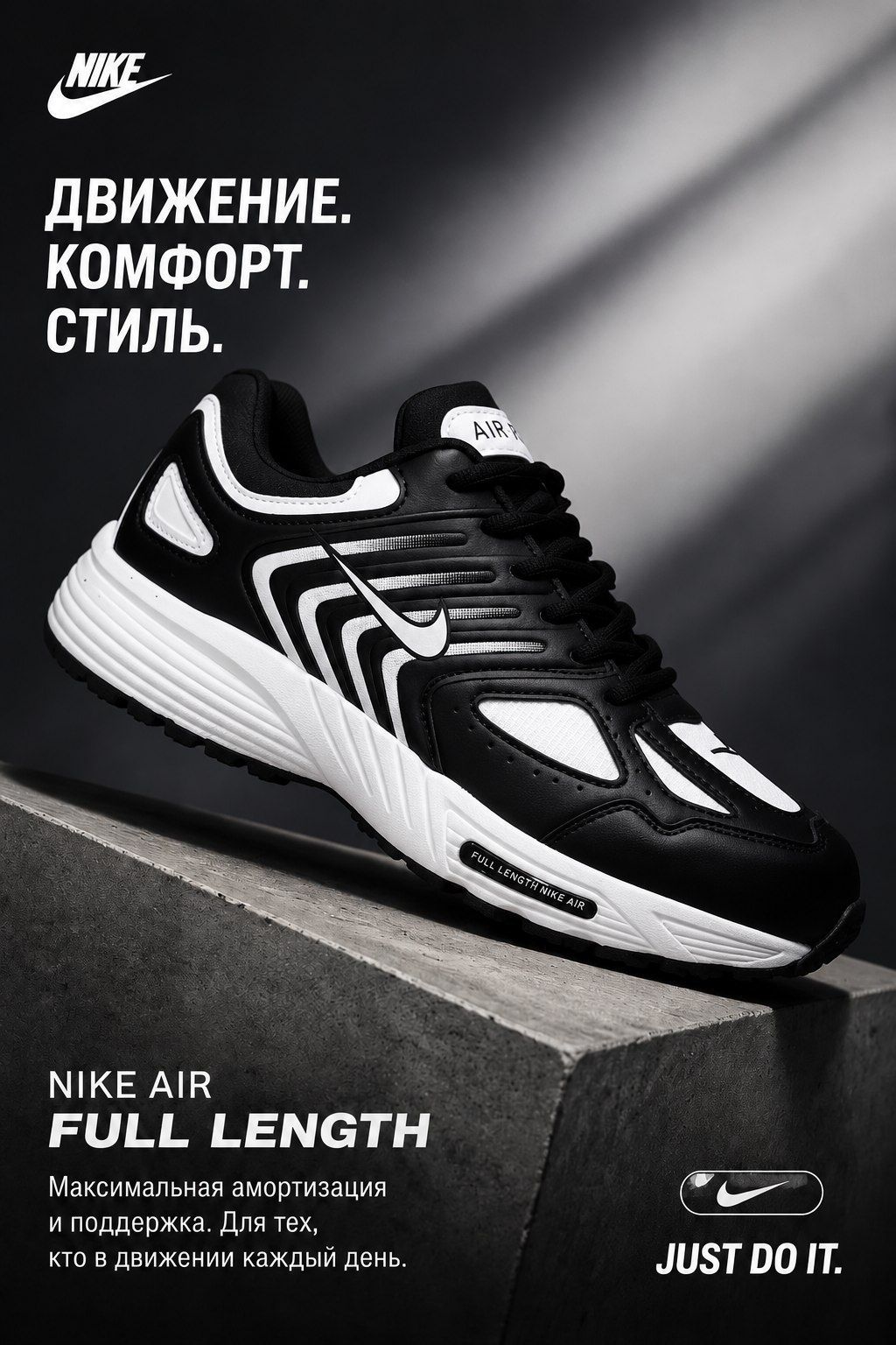 фото мужские осенние кроссовки nike 829977 оптом