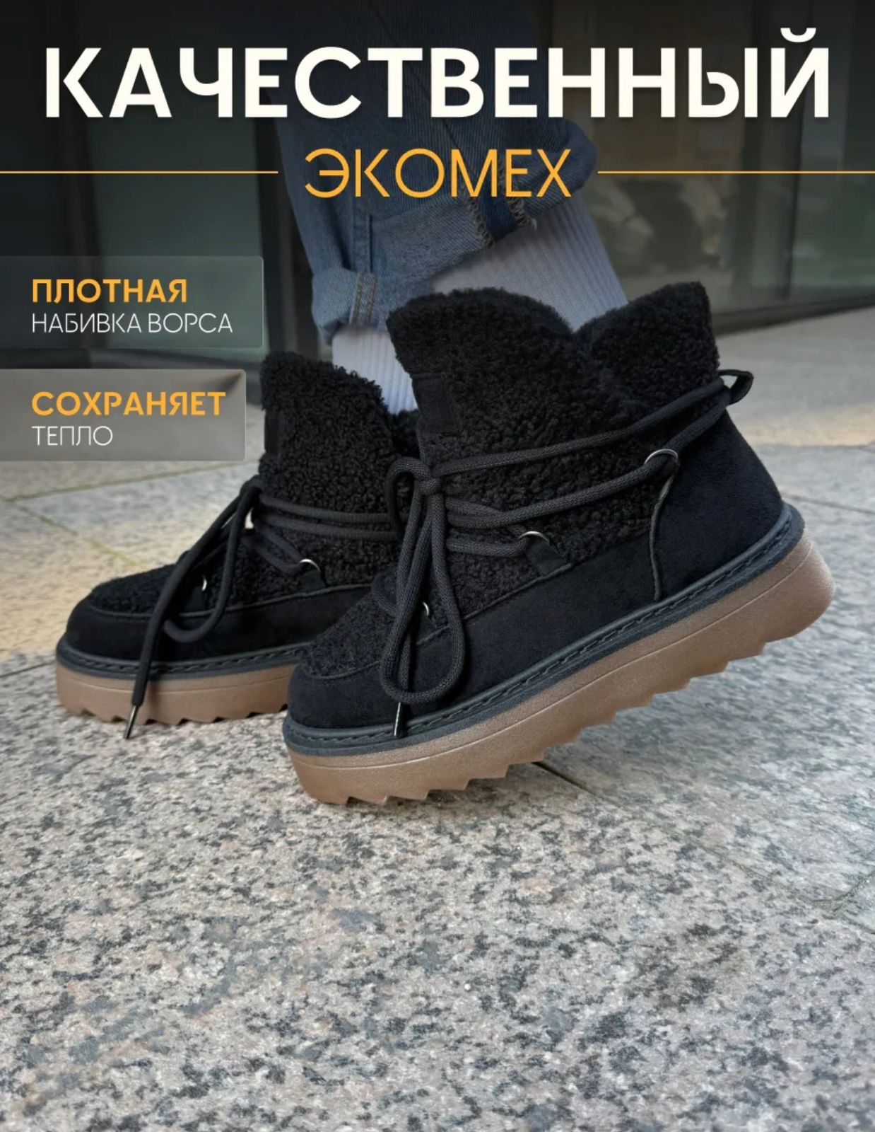 фото зимние женские угги оптом