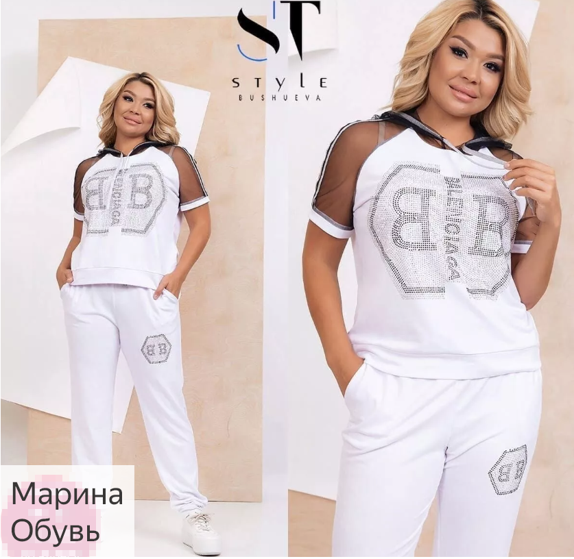 картинка Костюм-двойка от магазина Одежда+