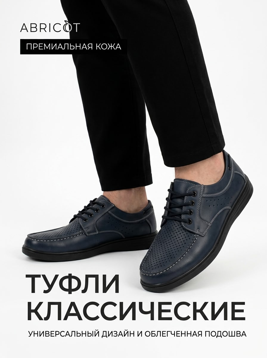 картинка Мужские осенние лоферы 664255 от магазина Одежда+