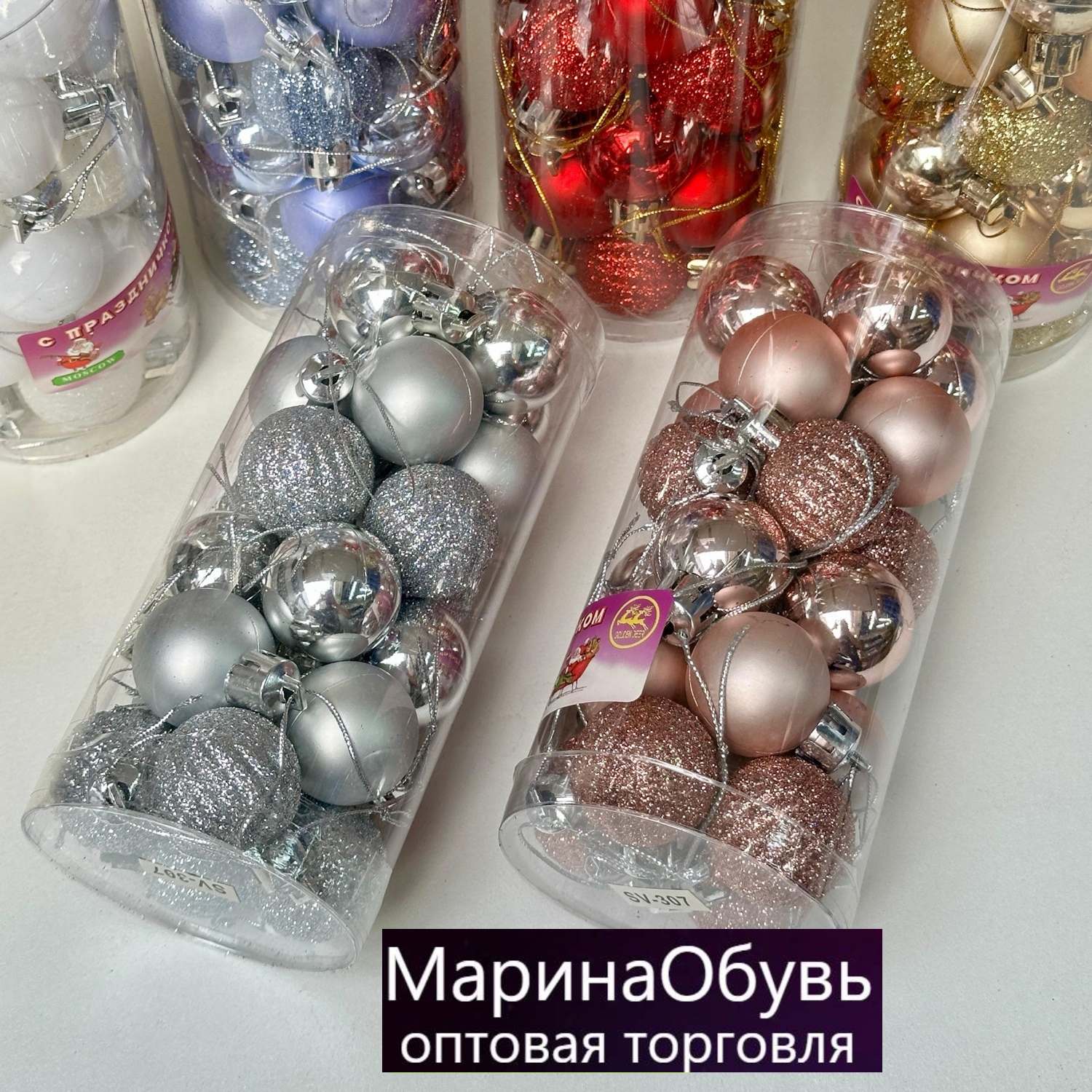 картинка Набор шаров из 24 штук, размер 3 см без выбора магазин Одежда+ являющийся официальным дистрибьютором в России  картинка Набор шаров из 24 штук, размер 3 см без выбора от магазина Одежда+