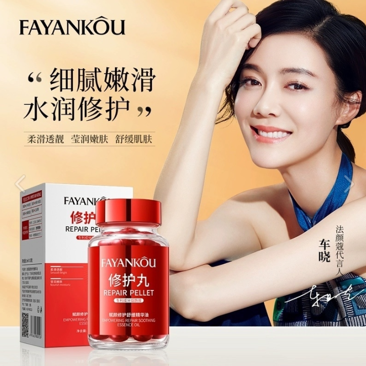 картинка Масло сыворотка для лица от магазина Одежда+