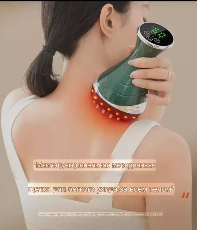 картинка Массажер для тела от магазина Одежда+