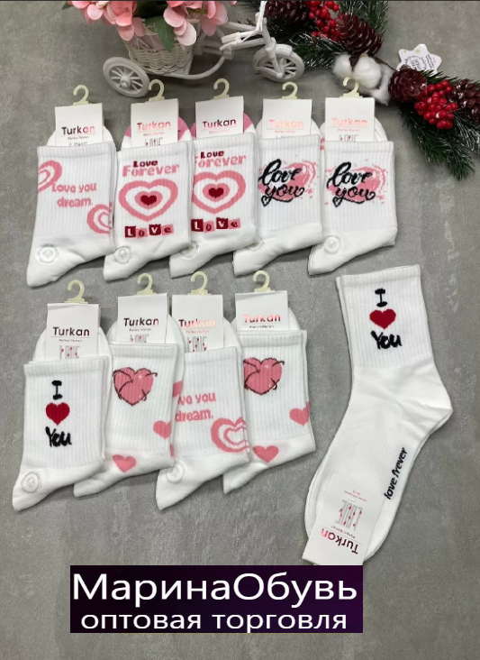 картинка Носки размер 36/41 от магазина Одежда+