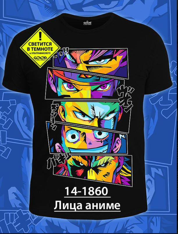 картинка Футболка от магазина Одежда+