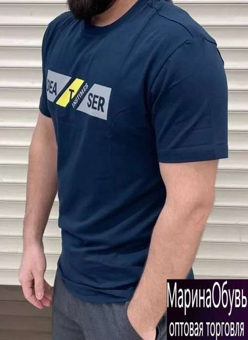 картинка Футболка от магазина Одежда+