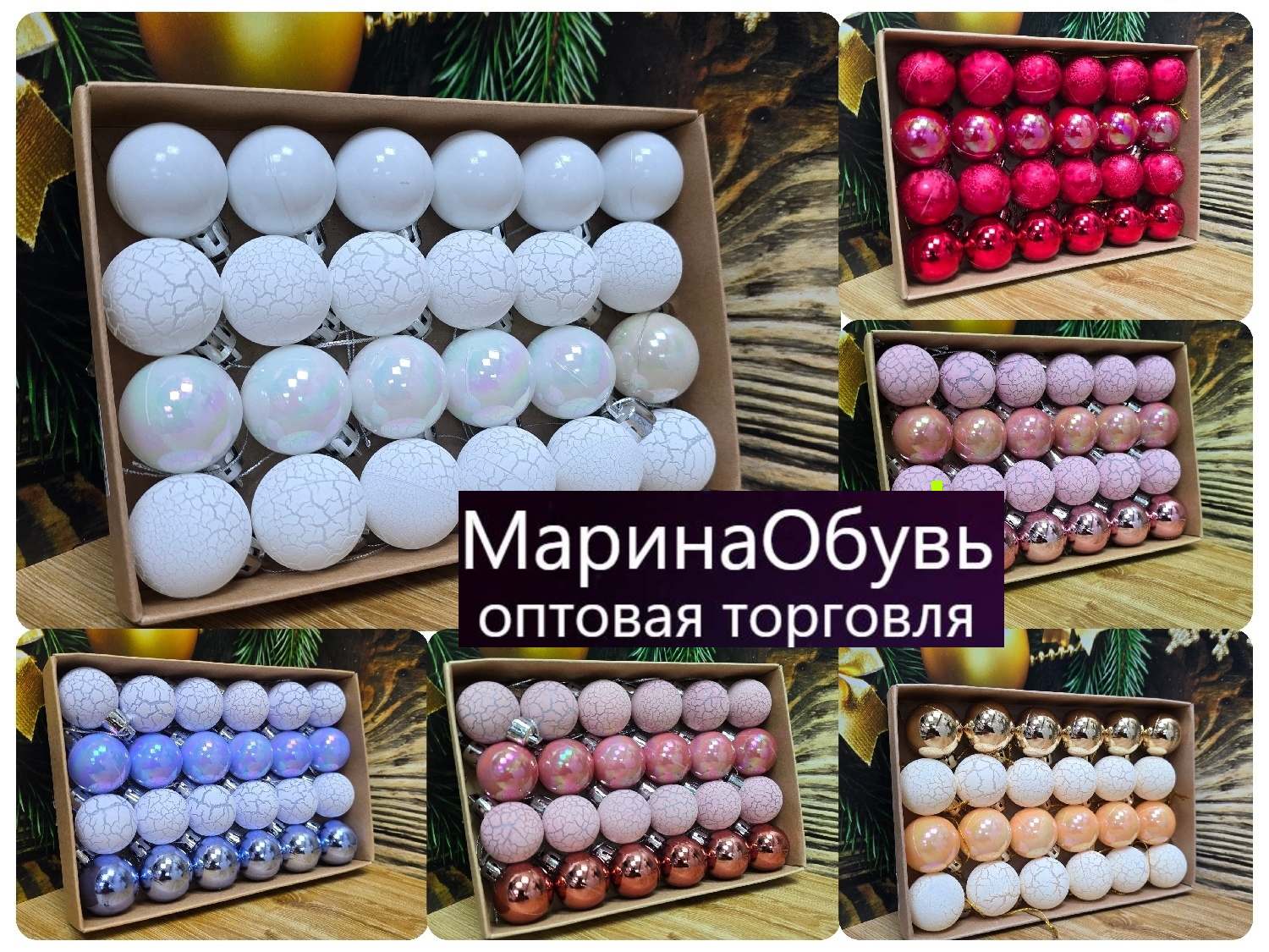 картинка Набор шаров из 24 штук. размер 3см без выбора от магазина Одежда+