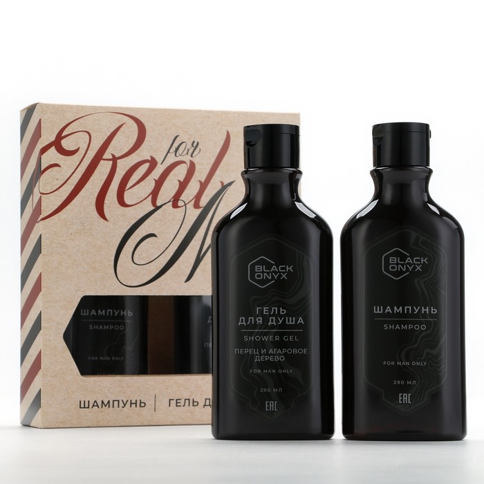 картинка Подарочный набор косметики BLACK ONYX, гель для душа и шампунь для волос, 2×290 мл, аромат перца и агарового дерева, HARD LINE от магазина Одежда+