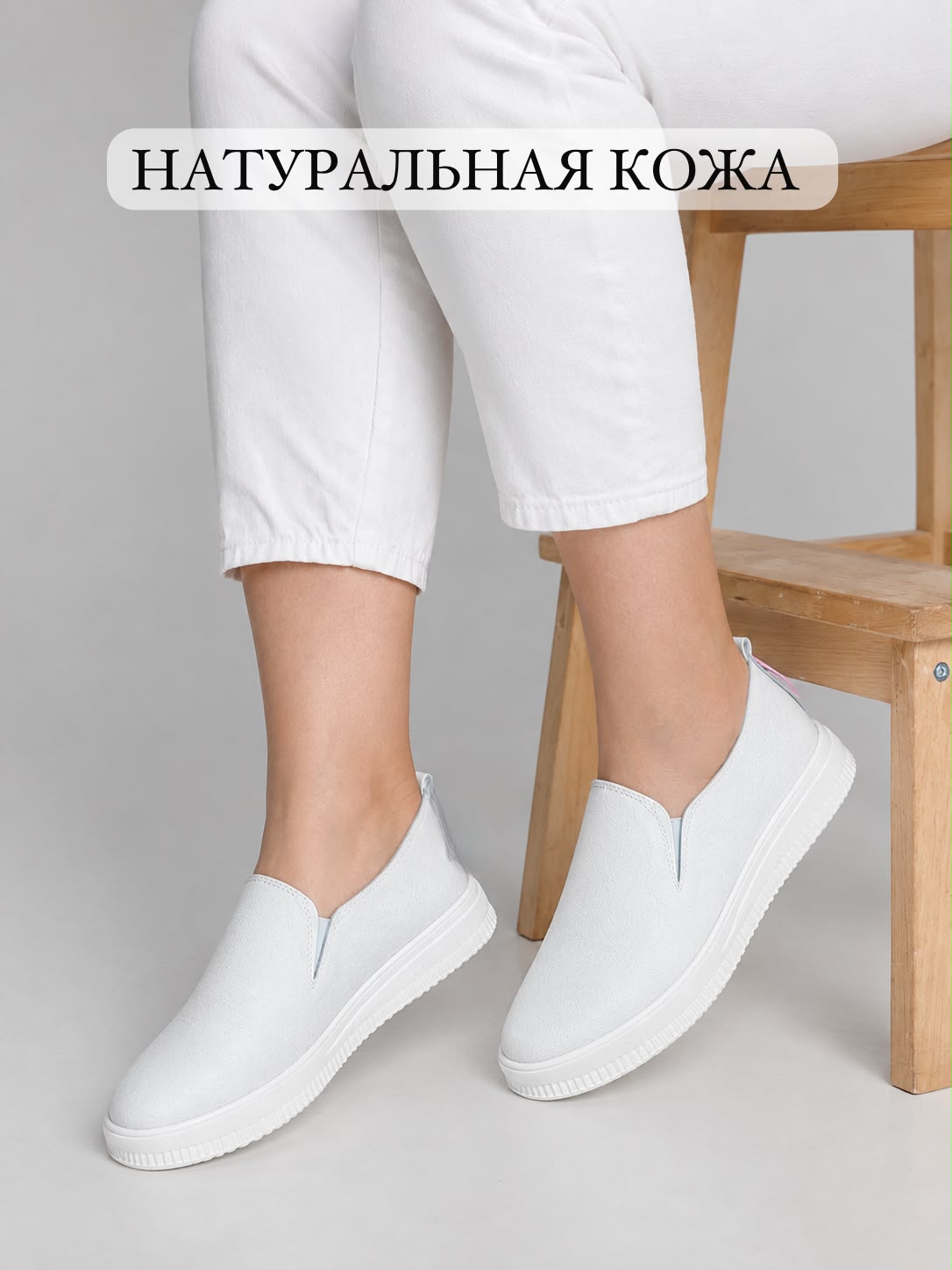 картинка Женские осенние лоферы 949511 от магазина Одежда+