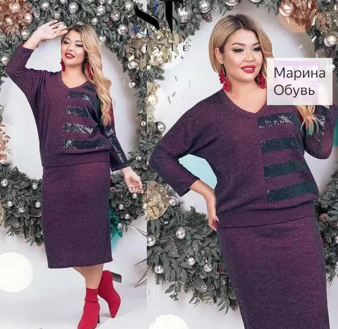 картинка Костюм без выбора от магазина Одежда+