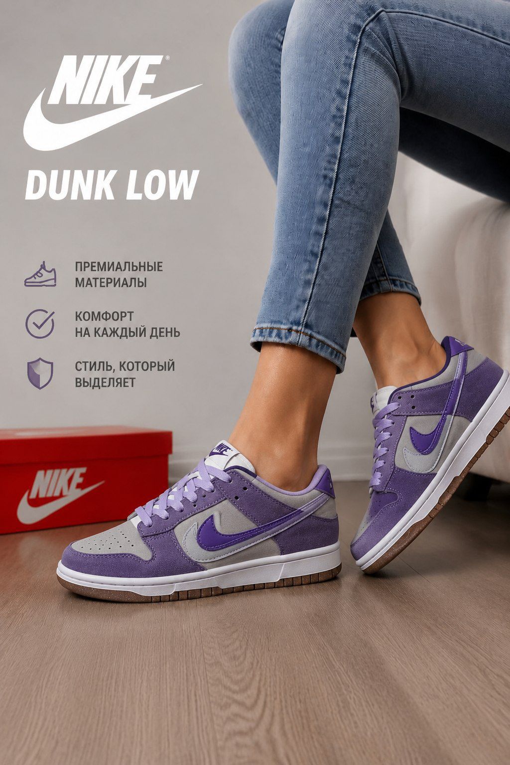 фото женские кроссовки nike dunk low 132032 оптом