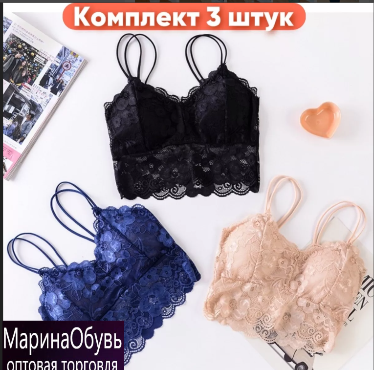 картинка Бюстгальтер от магазина Одежда+