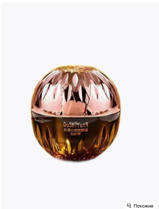 картинка Крем для лица антивозрастной 50 мл от магазина Одежда+