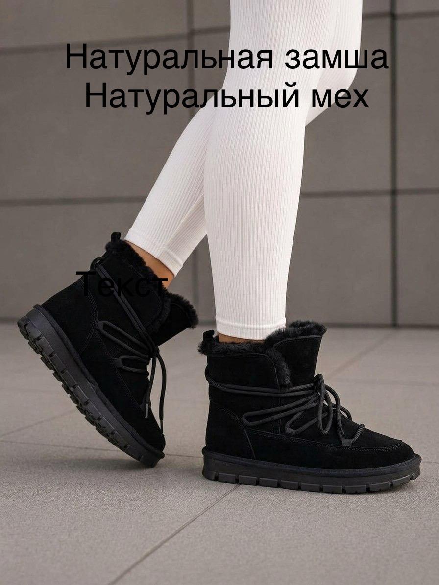фото женские зимние сапоги 484013 оптом от производителя