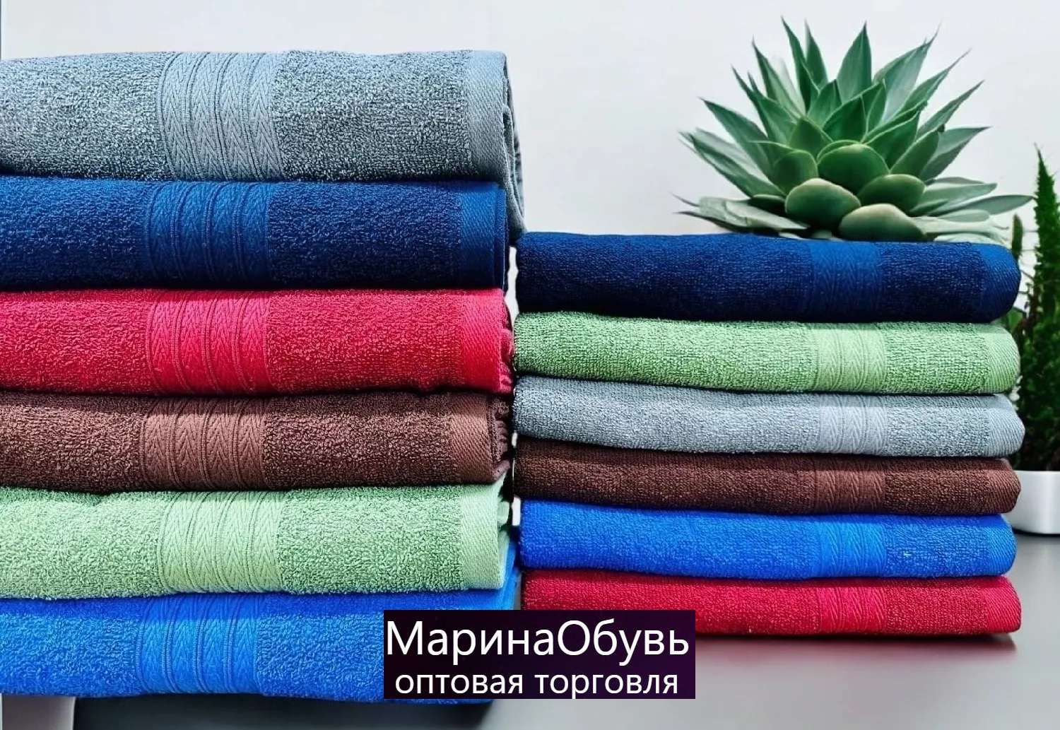 фото полотенце размер 70/140 см без выбора цвета оптом