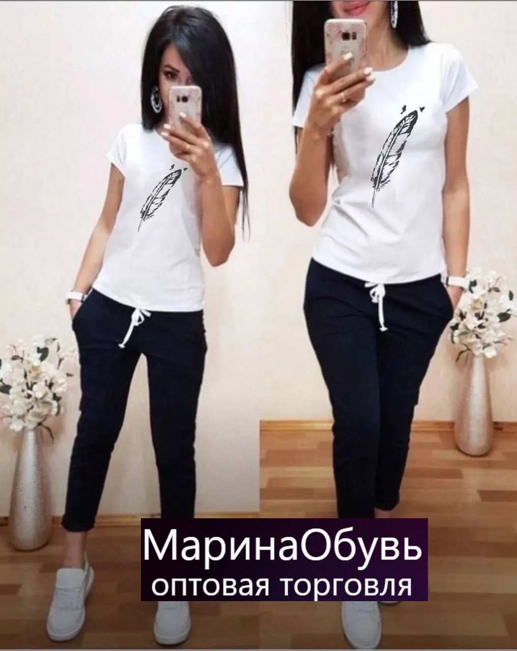 картинка Костюм двойка от магазина Одежда+