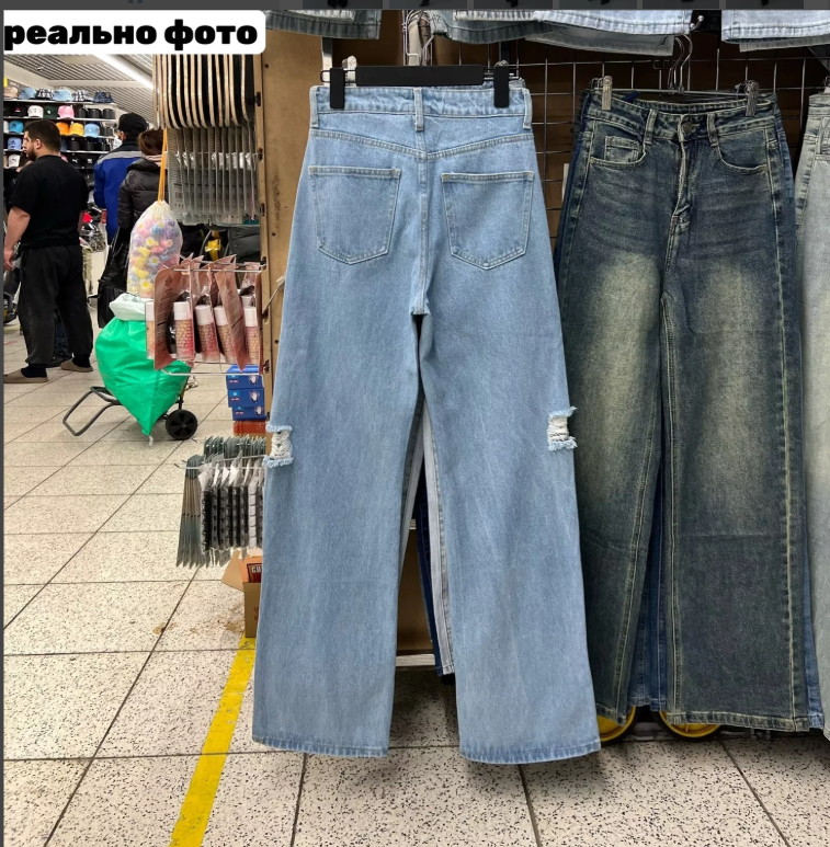 картинка Джинсы от магазина Одежда+