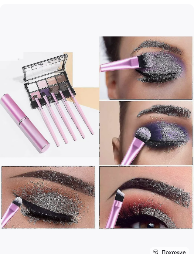 картинка Набор кистей для макияжа 5 в 1 от магазина Одежда+