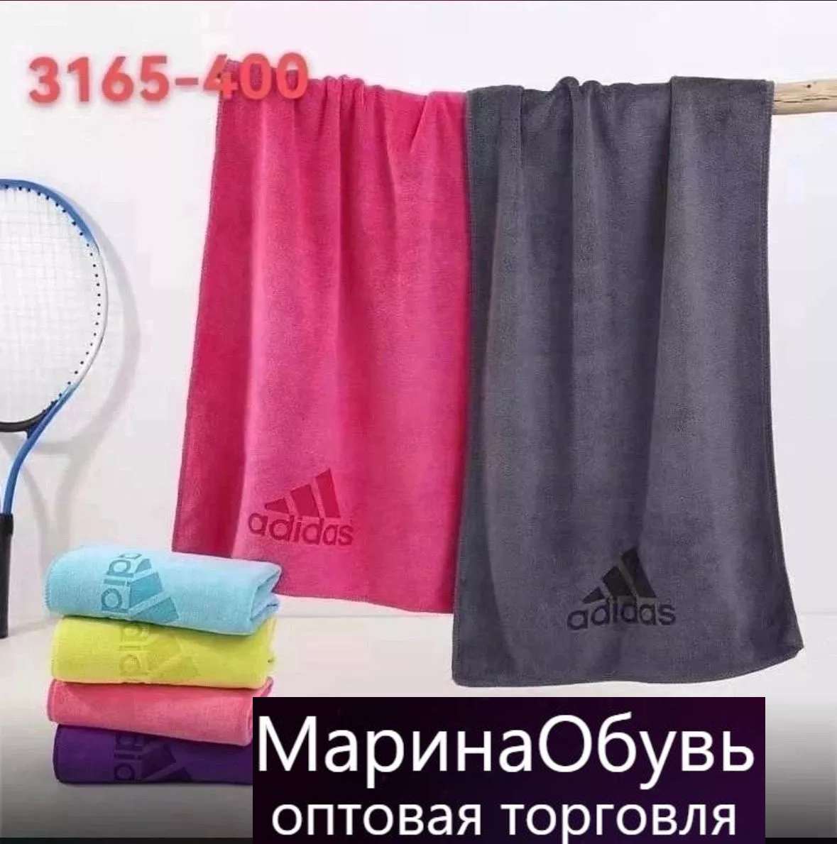 фото полотенце размер 35/75 см без выбора оптом