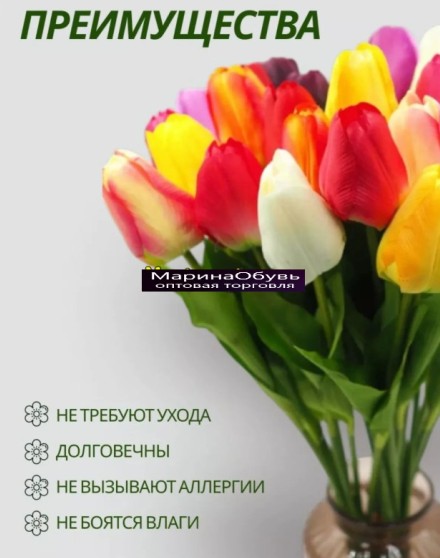 картинка Искусственные цветы Без выбора цвета от магазина Одежда+
