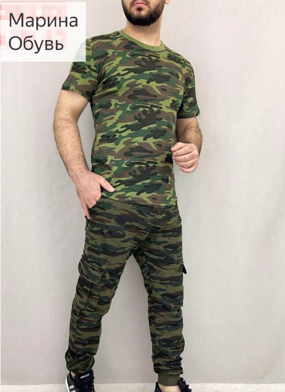 картинка Костюм-двойка от магазина Одежда+