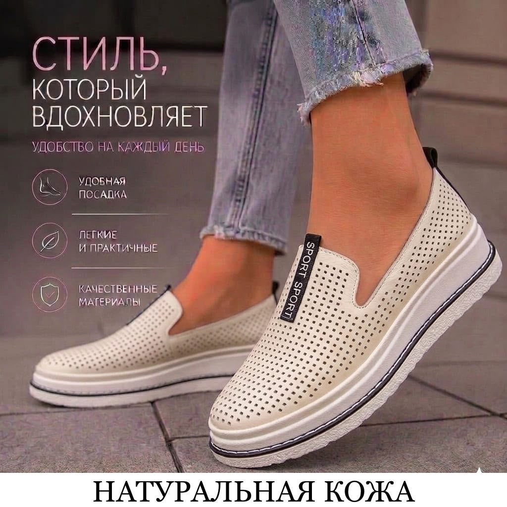 фото женские весенние кроссовки 973926 оптом