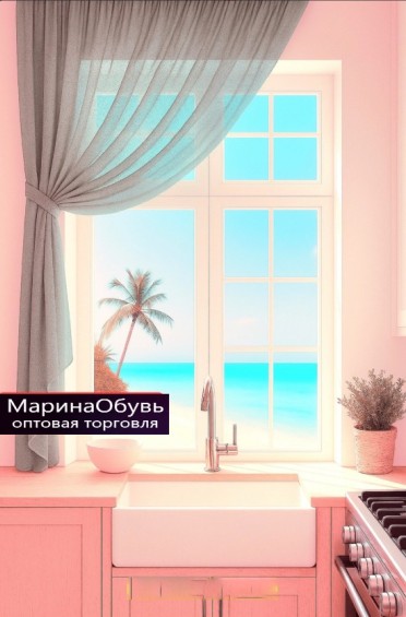картинка Шторы от магазина Одежда+