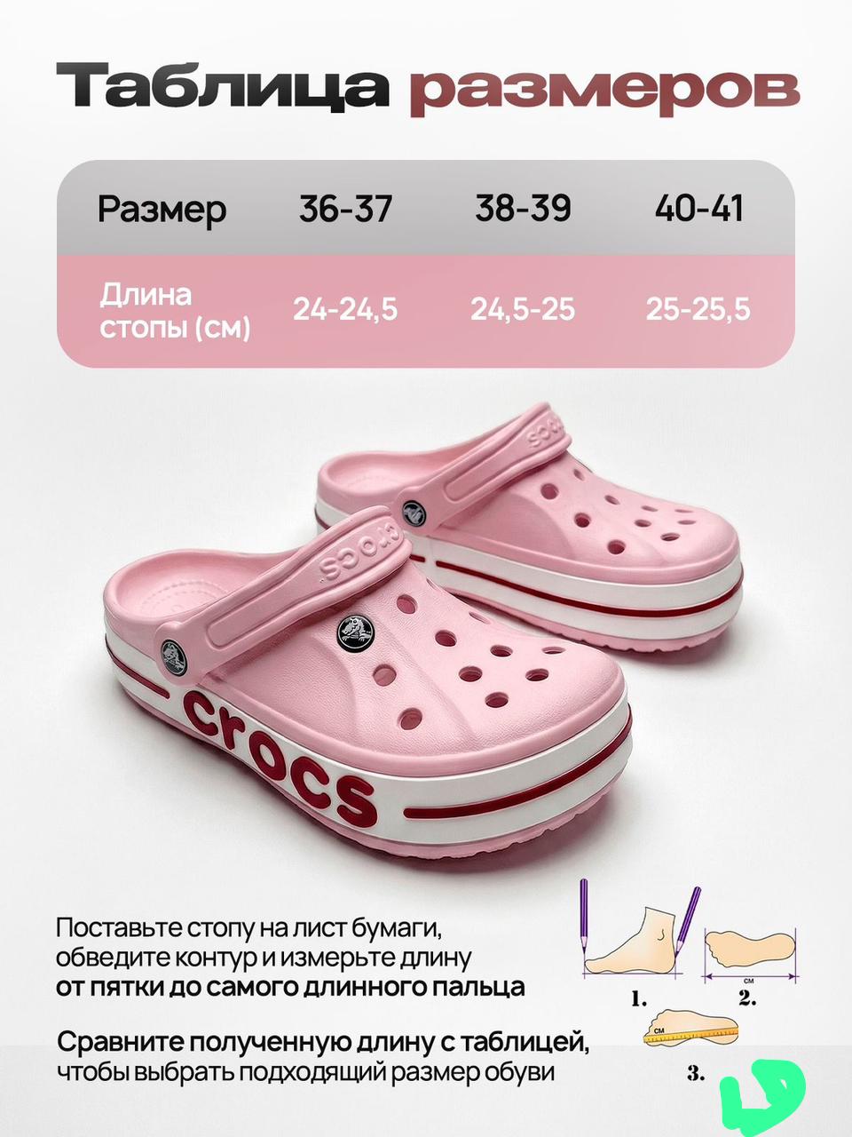 фото женские летние сабо 603096 оптом