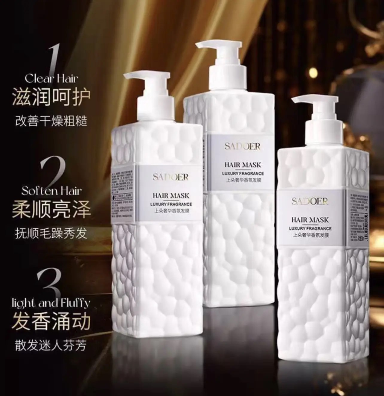 картинка Маска для волос SADOER Luxury Fragrance — питание, гладкость и стойкий аромат от магазина Одежда+