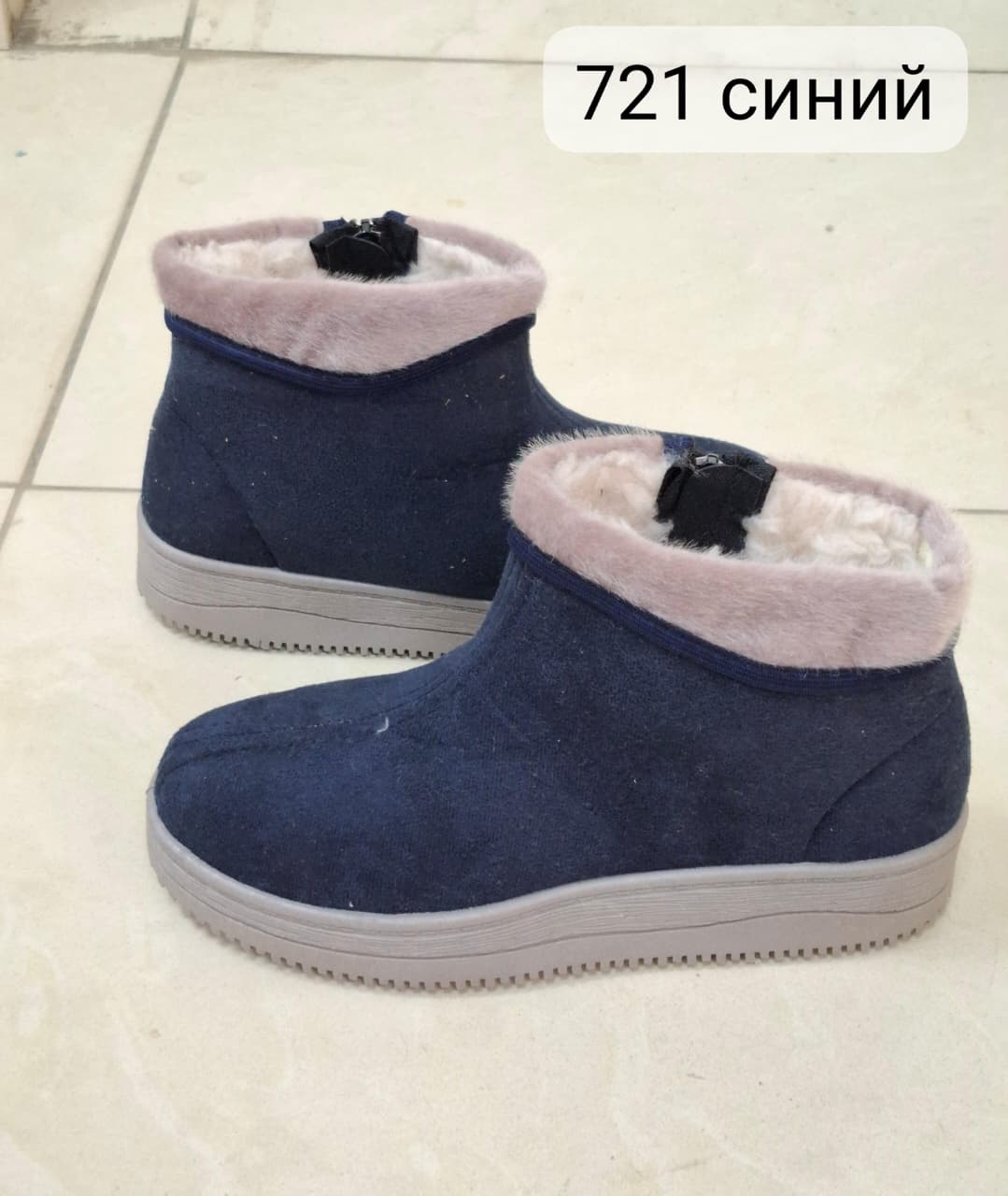 фото зимние женские валенки оптом