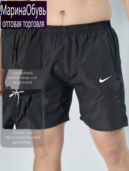 картинка Шорты от магазина Одежда+