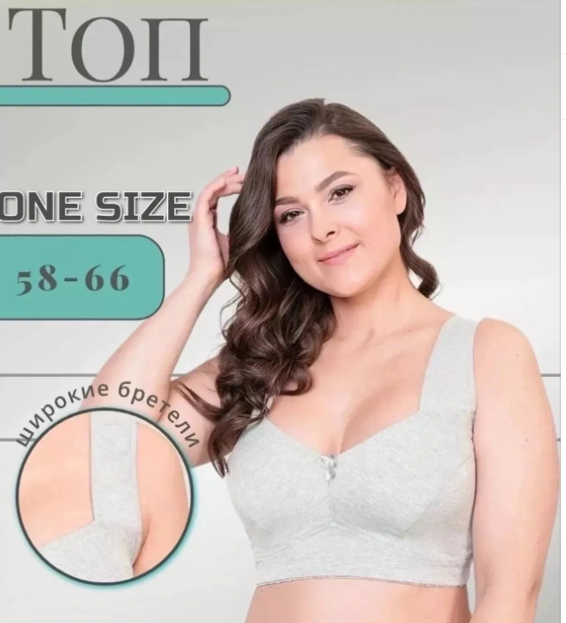 картинка Топ от магазина Одежда+