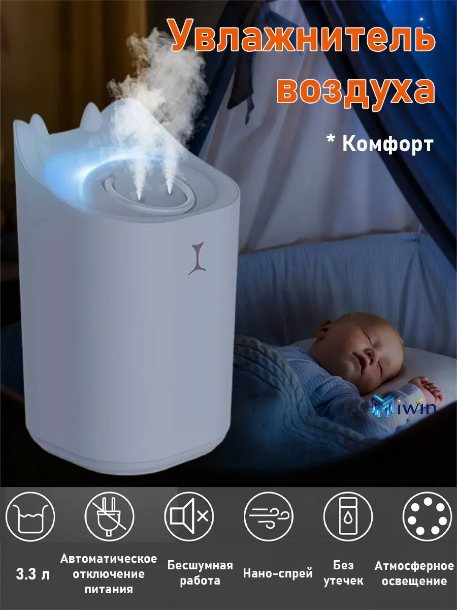 картинка Увлажнитель воздуха JSQ01, белый от магазина Одежда+